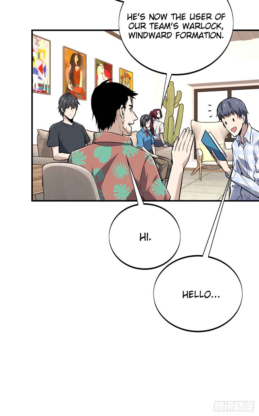 Quánzhí Gāoshǒu Chapter 195 - Page 39