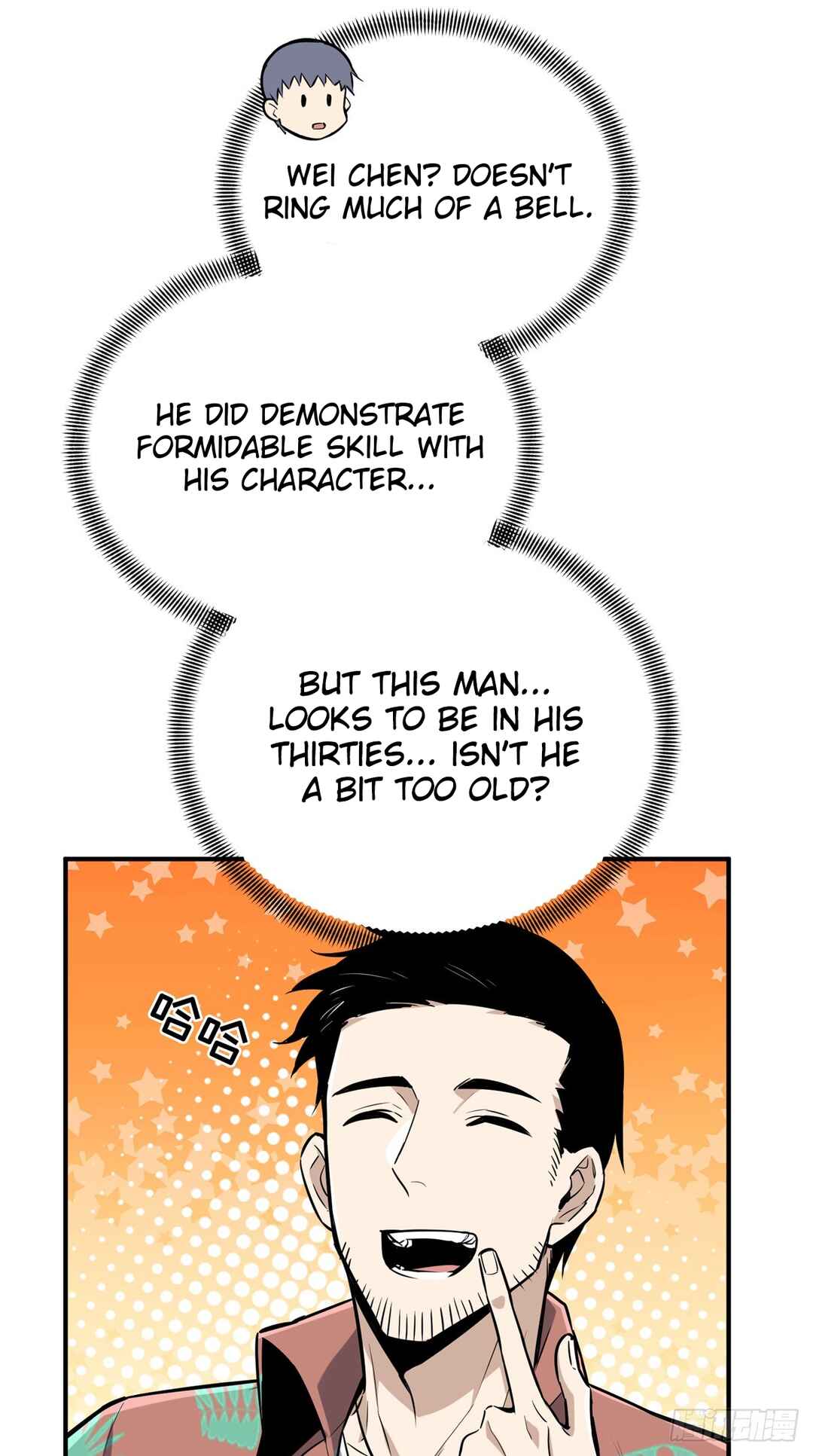 Quánzhí Gāoshǒu Chapter 195 - Page 40