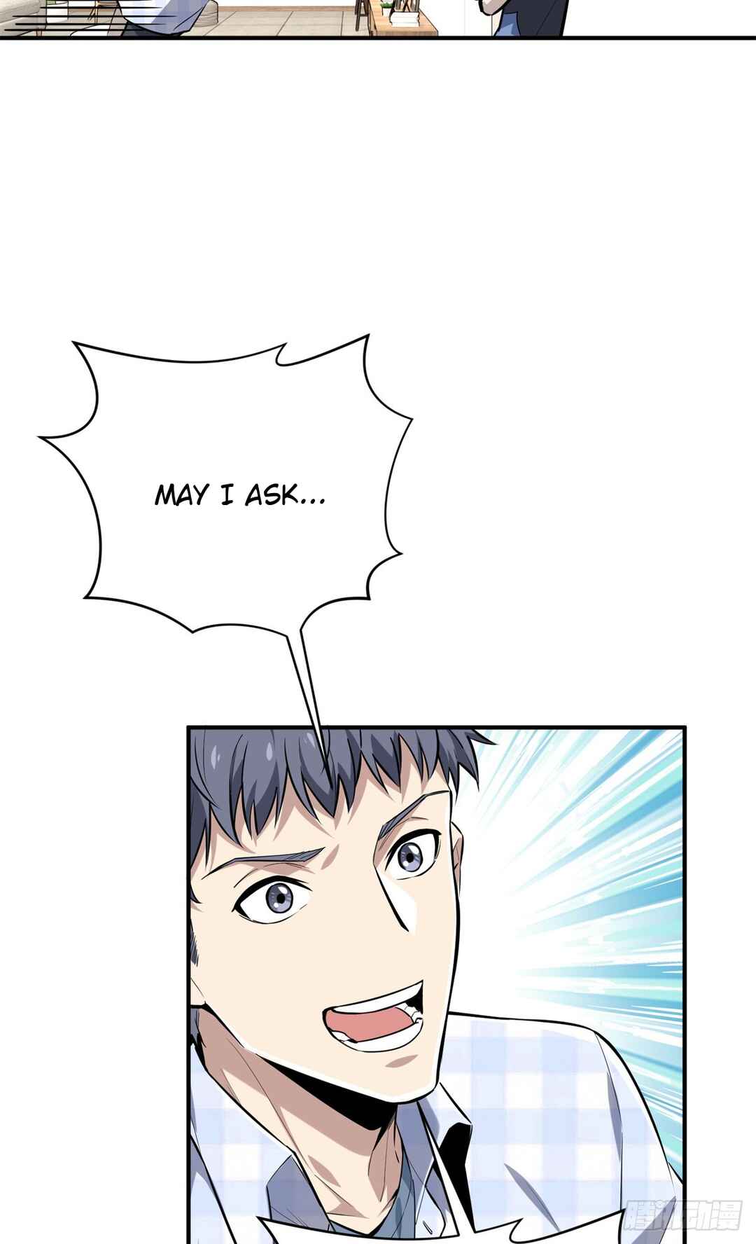 Quánzhí Gāoshǒu Chapter 195 - Page 54