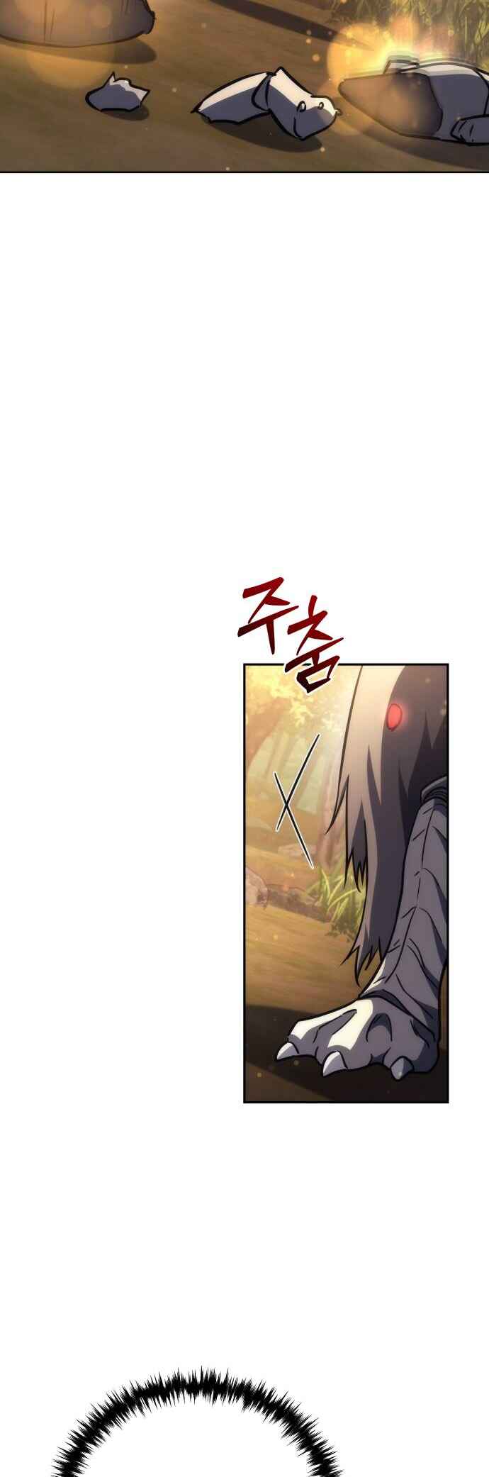 Pungyo ui Yeosin gwa Cheonjae Mangnani Sado-nim Chapter 29 - Page 29