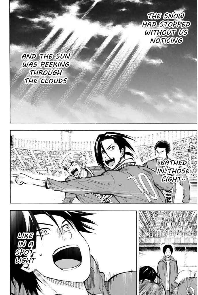 Area no Kishi Chapter 290 - Page 12