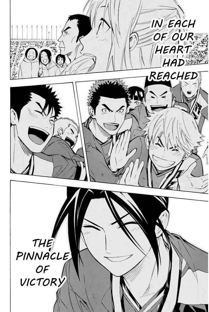 Area no Kishi Chapter 290 - Page 14
