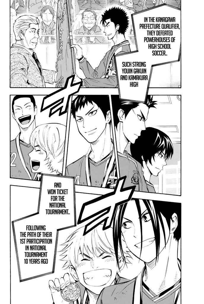 Area no Kishi Chapter 290 - Page 2