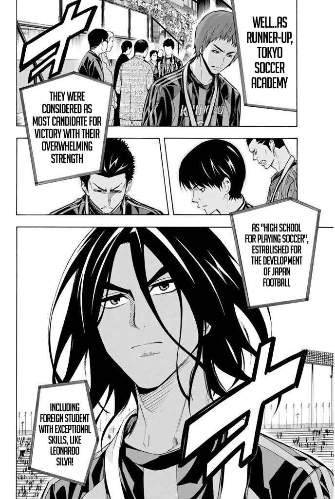 Area no Kishi Chapter 290 - Page 5