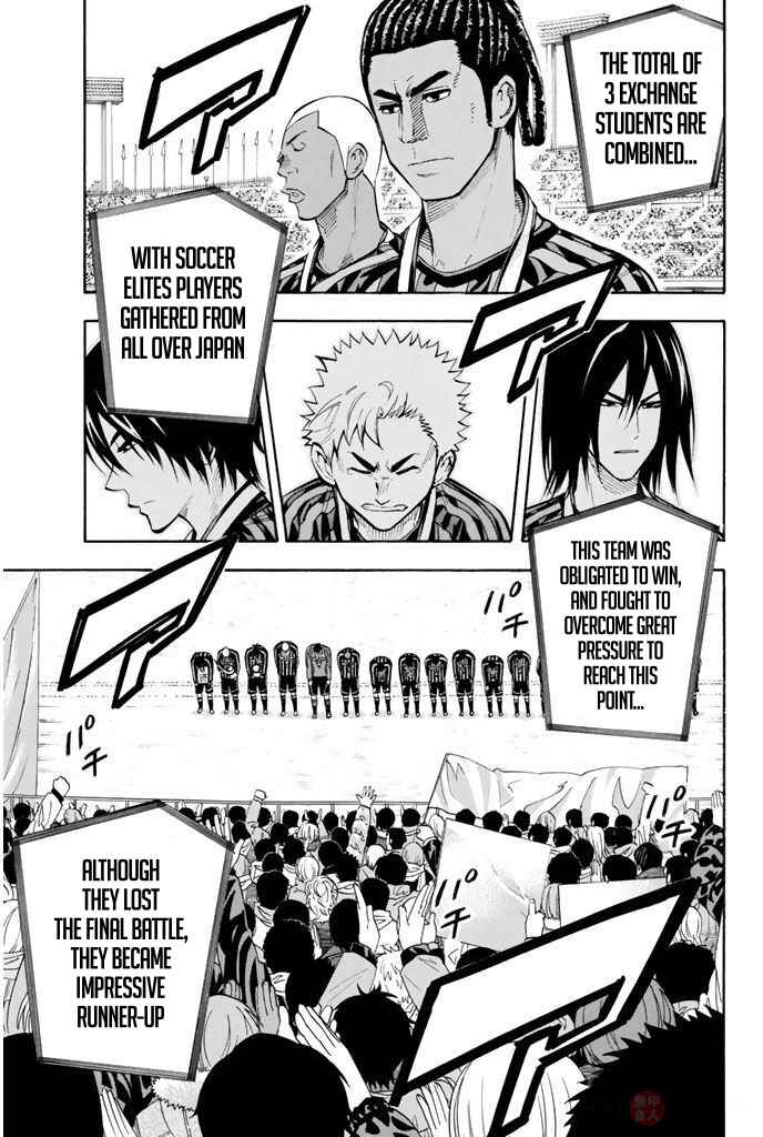 Area no Kishi Chapter 290 - Page 6
