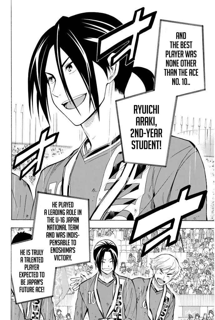 Area no Kishi Chapter 290 - Page 8