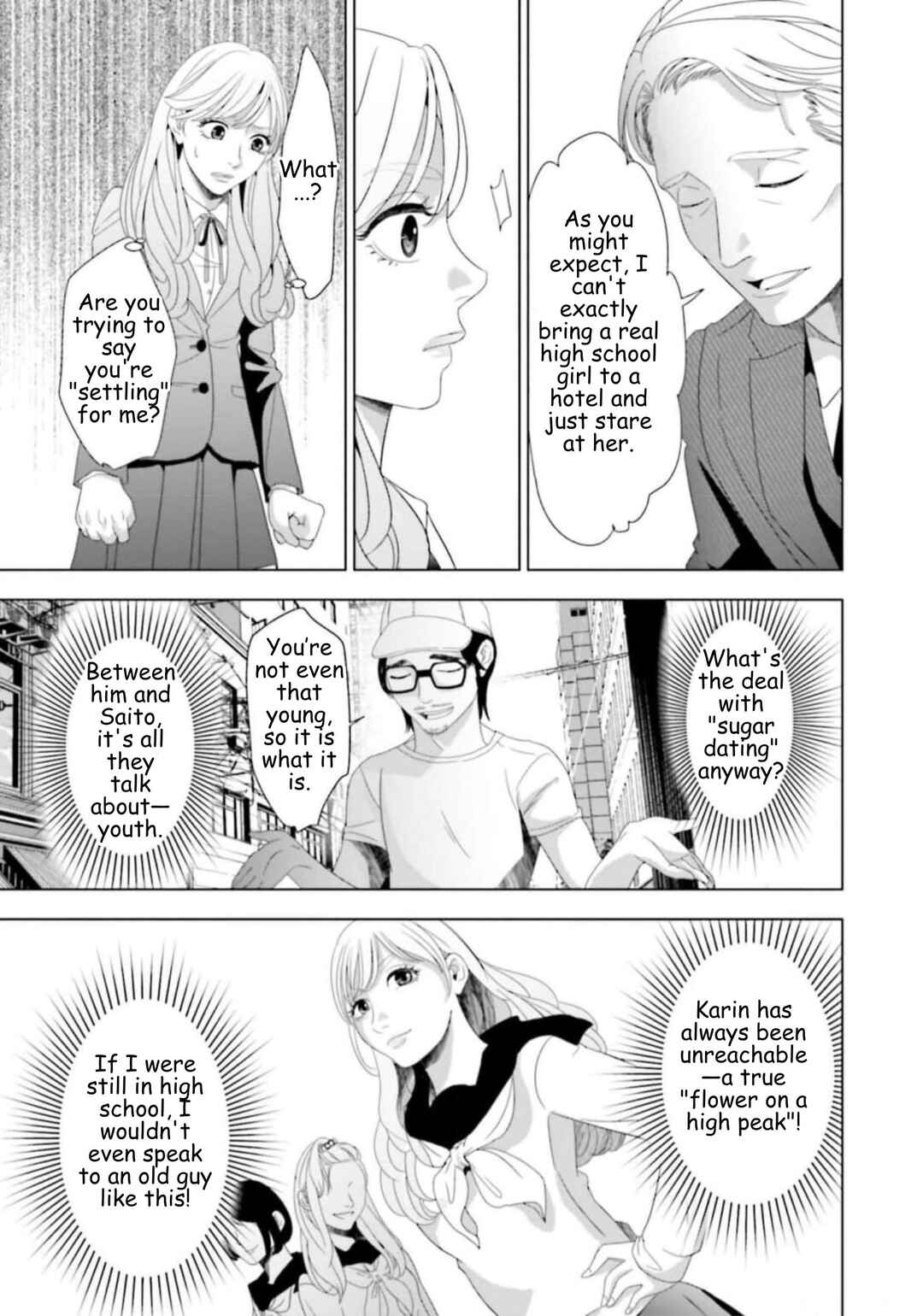 Replica - Moto Tsuma no Fukushuu Chapter 49 - Page 11