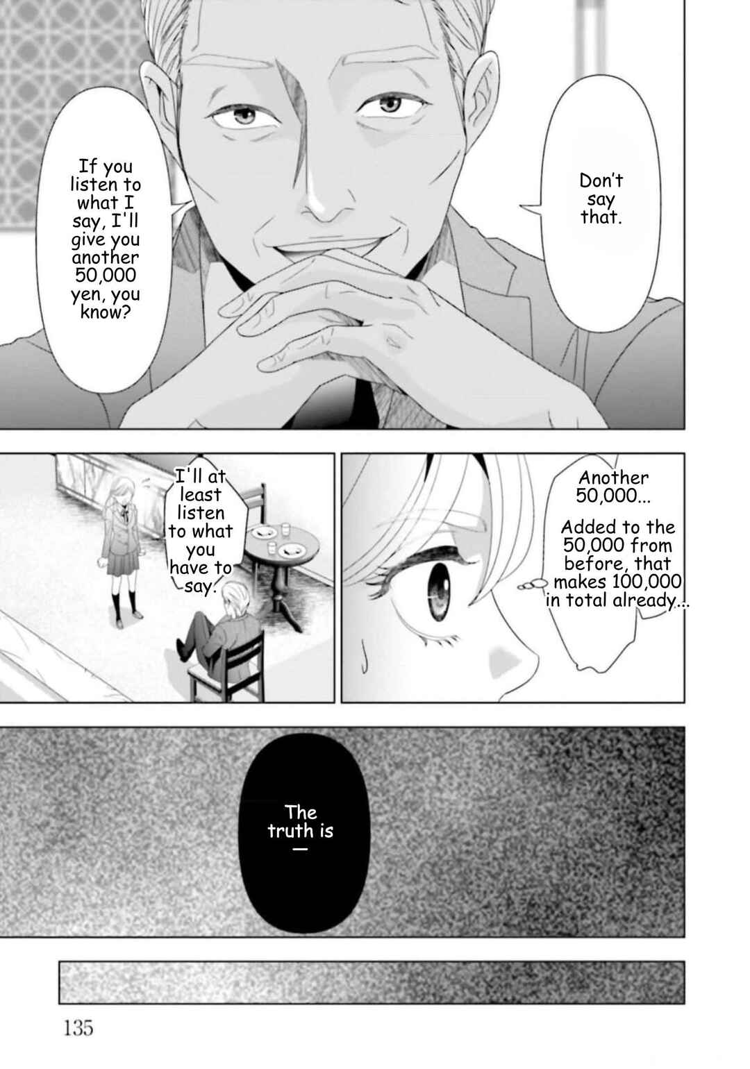 Replica - Moto Tsuma no Fukushuu Chapter 49 - Page 13