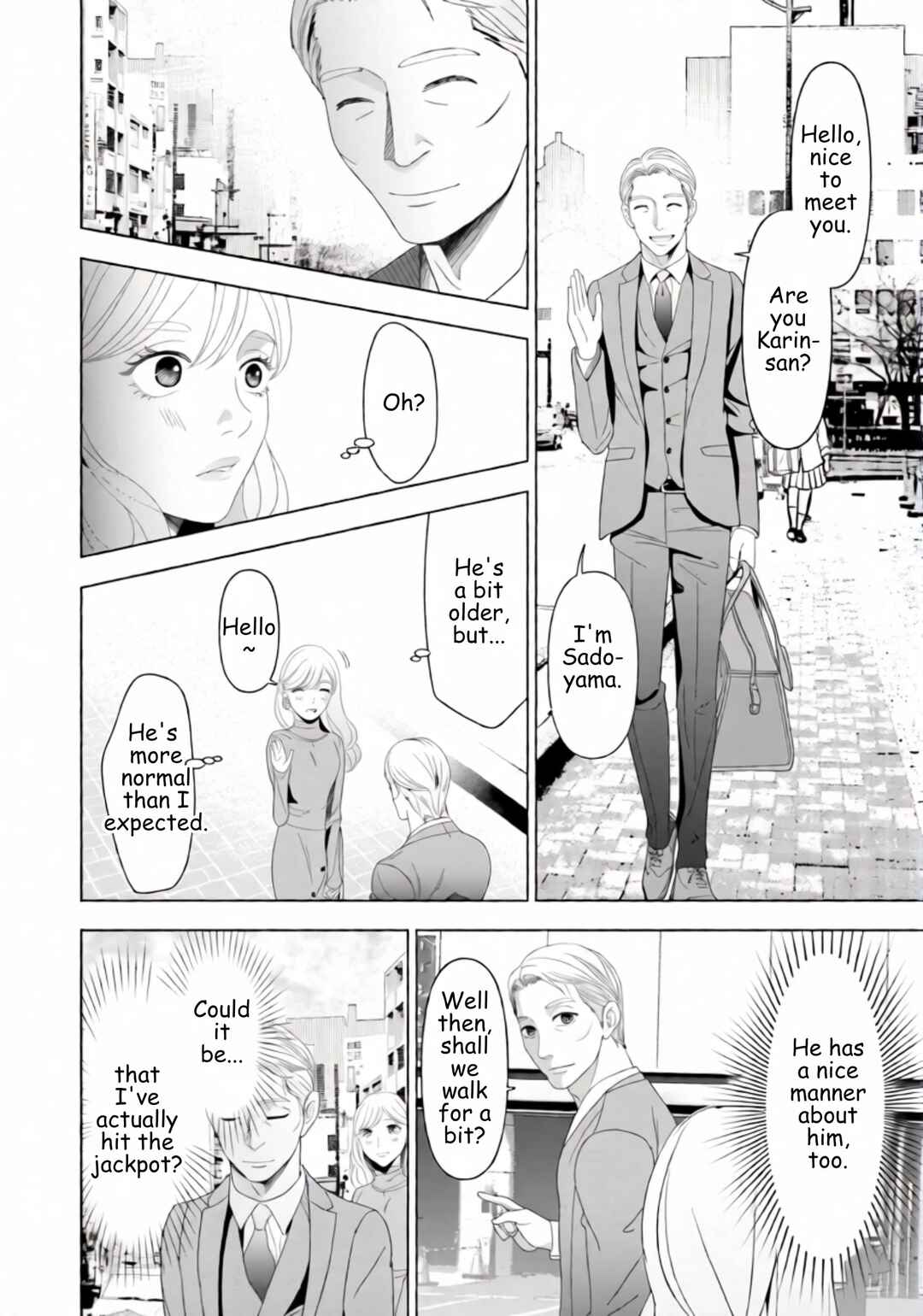 Replica - Moto Tsuma no Fukushuu Chapter 49 - Page 2