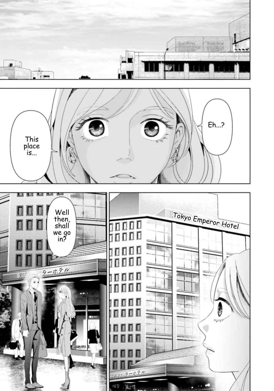 Replica - Moto Tsuma no Fukushuu Chapter 49 - Page 3