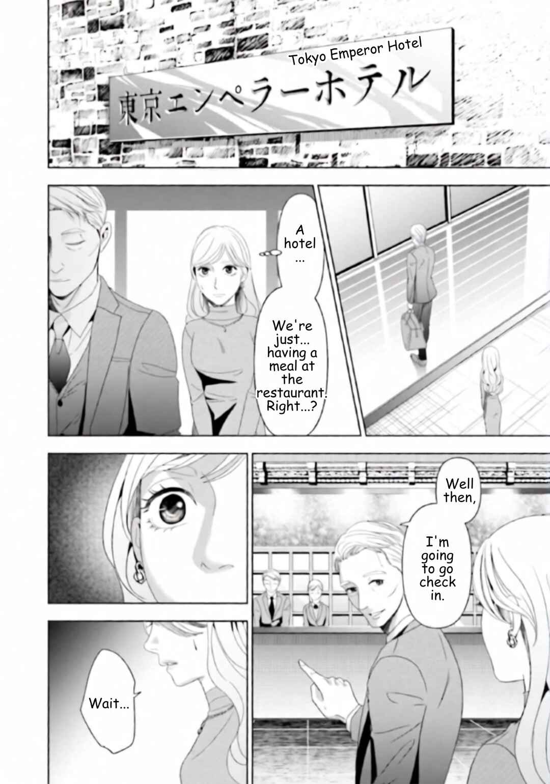 Replica - Moto Tsuma no Fukushuu Chapter 49 - Page 4