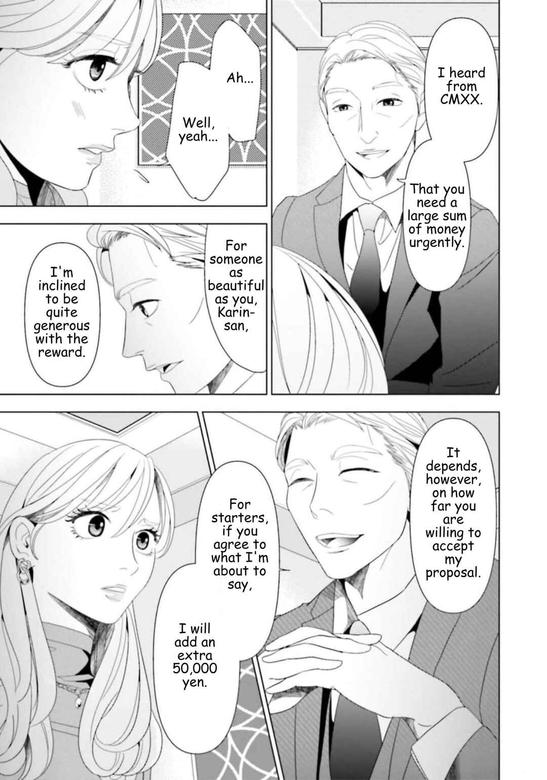 Replica - Moto Tsuma no Fukushuu Chapter 49 - Page 7