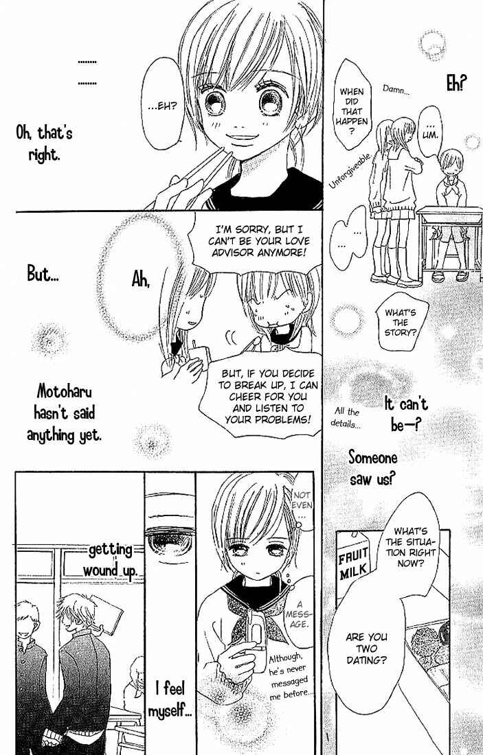 Bokura ga Ita Chapter 8 - Page 12