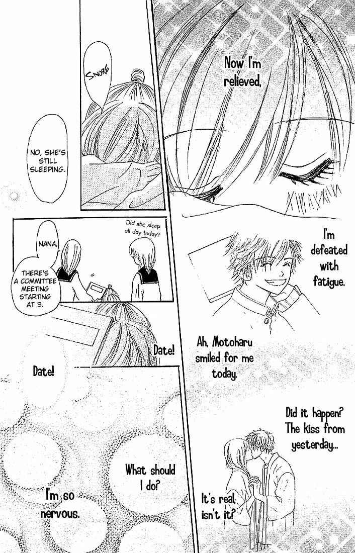 Bokura ga Ita Chapter 8 - Page 16