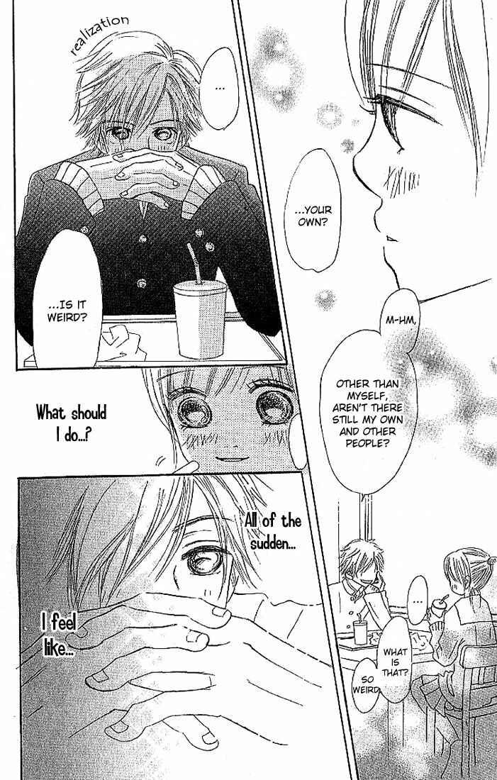 Bokura ga Ita Chapter 8 - Page 32