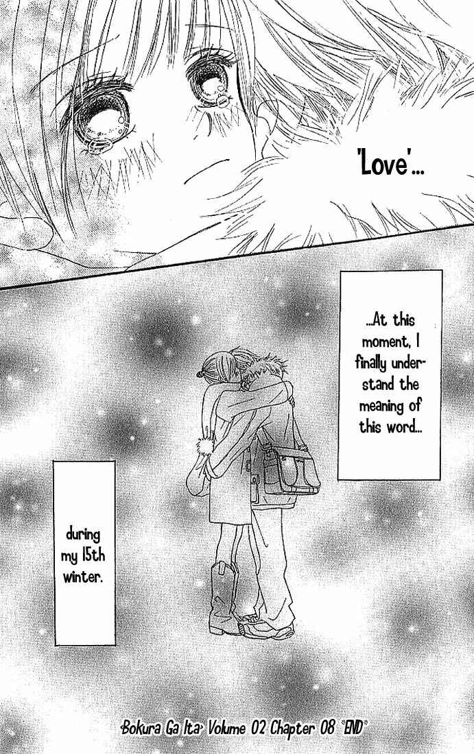 Bokura ga Ita Chapter 8 - Page 51