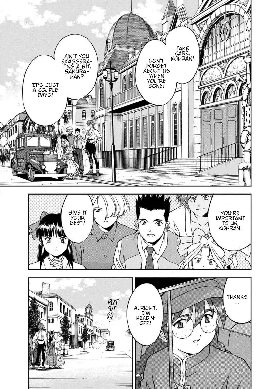 Sakura Taisen Part 2 Chapter 11.1 - Page 13