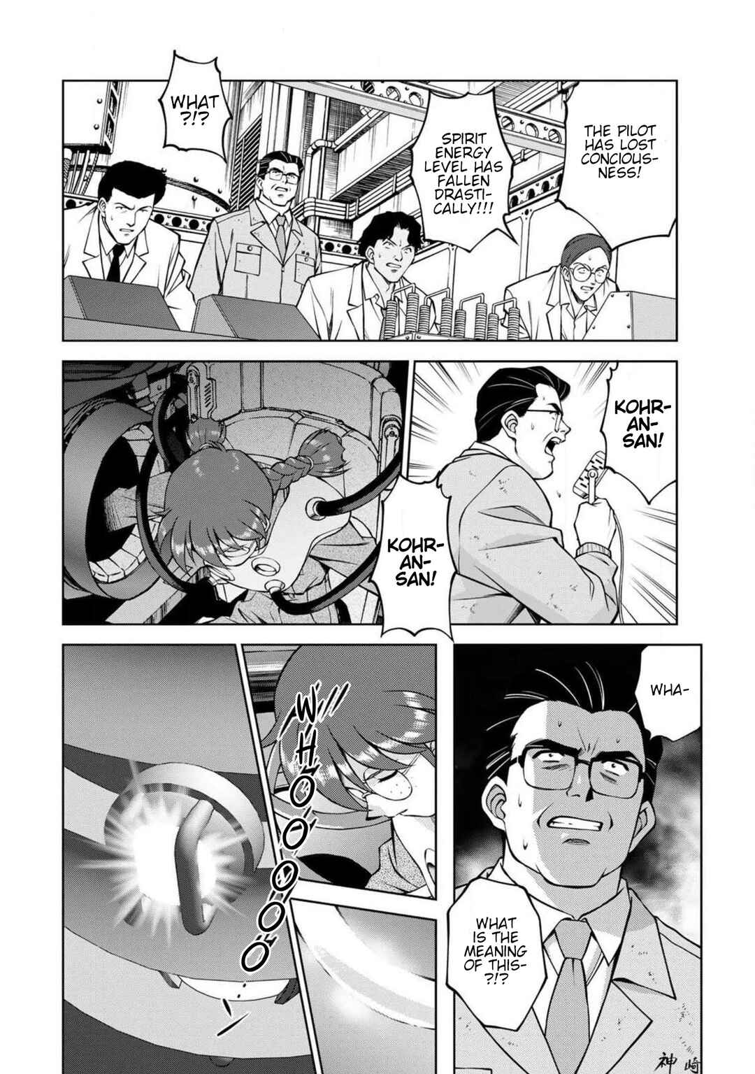 Sakura Taisen Part 2 Chapter 11.1 - Page 42