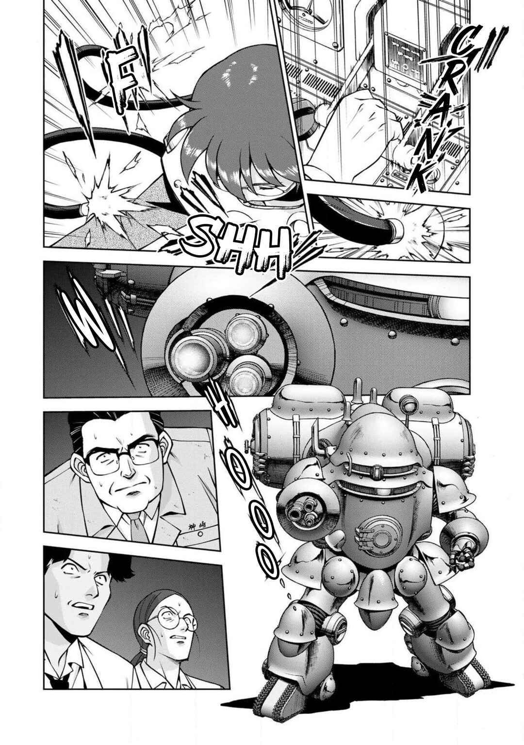 Sakura Taisen Part 2 Chapter 11.1 - Page 50