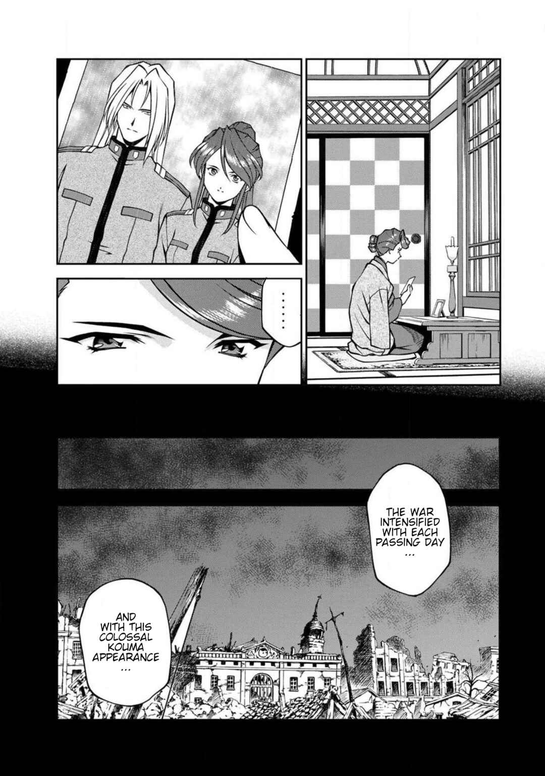 Sakura Taisen Part 2 Chapter 11.1 - Page 53