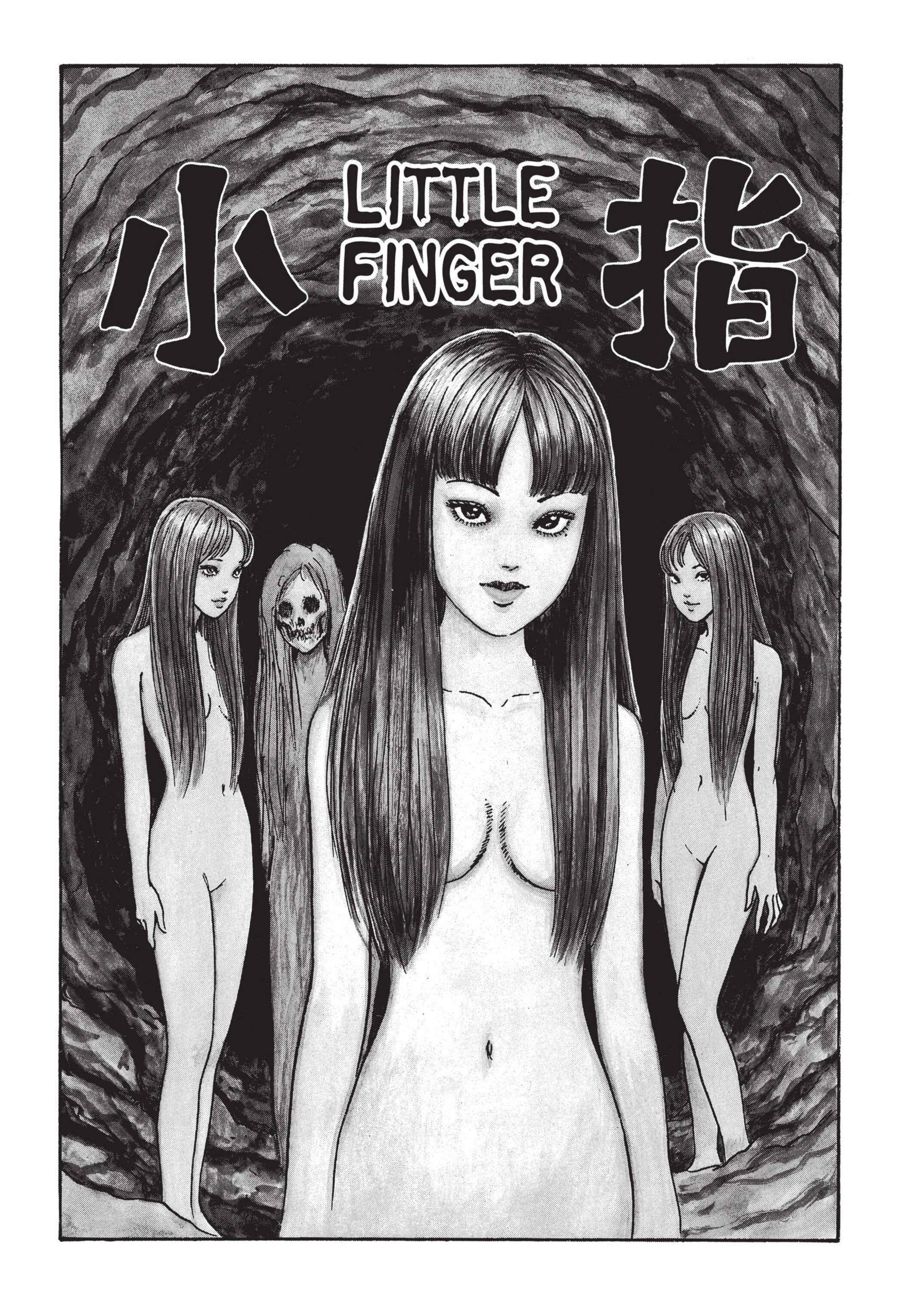 Tomie Chapter 13 - Page 1