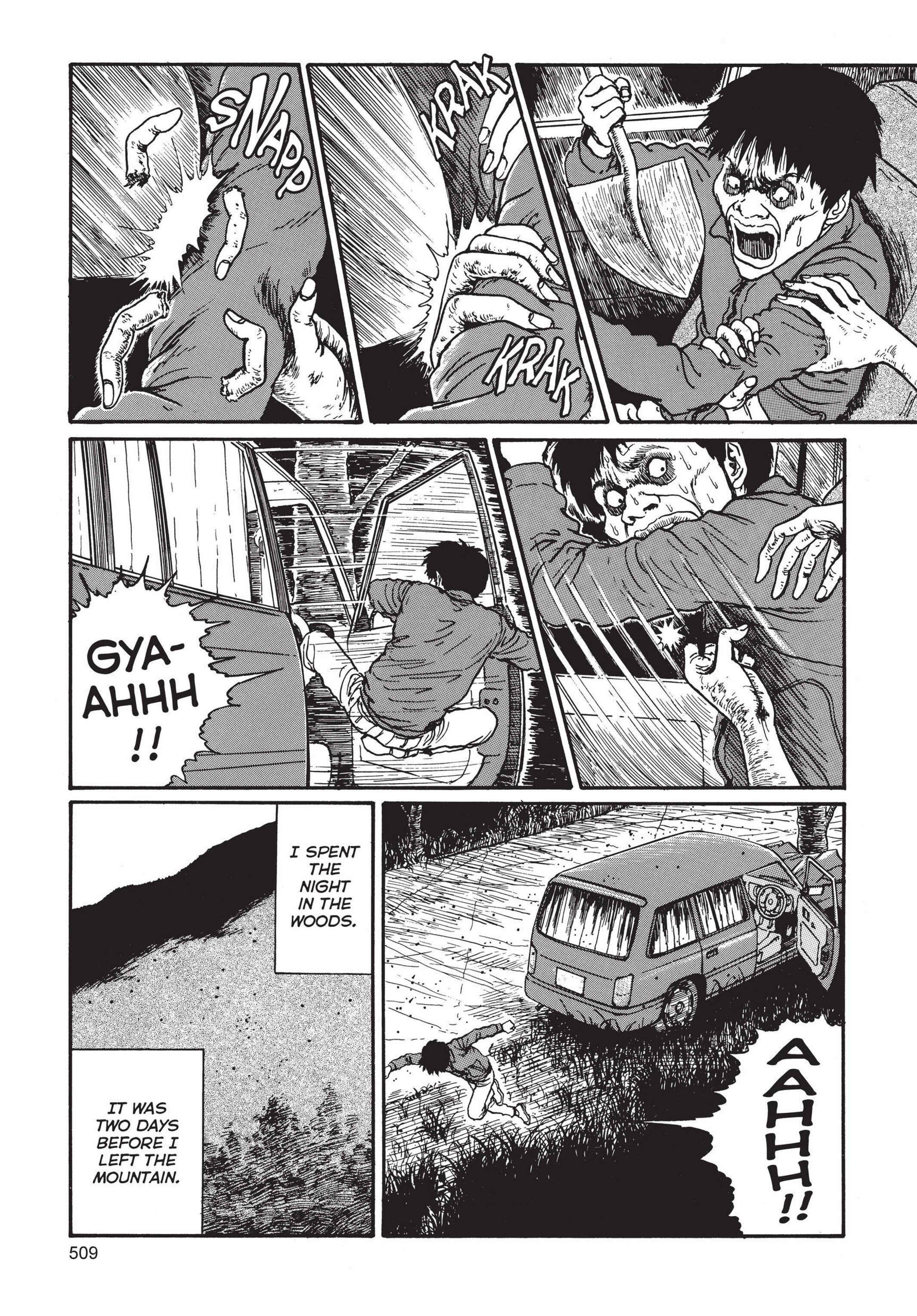 Tomie Chapter 13 - Page 17