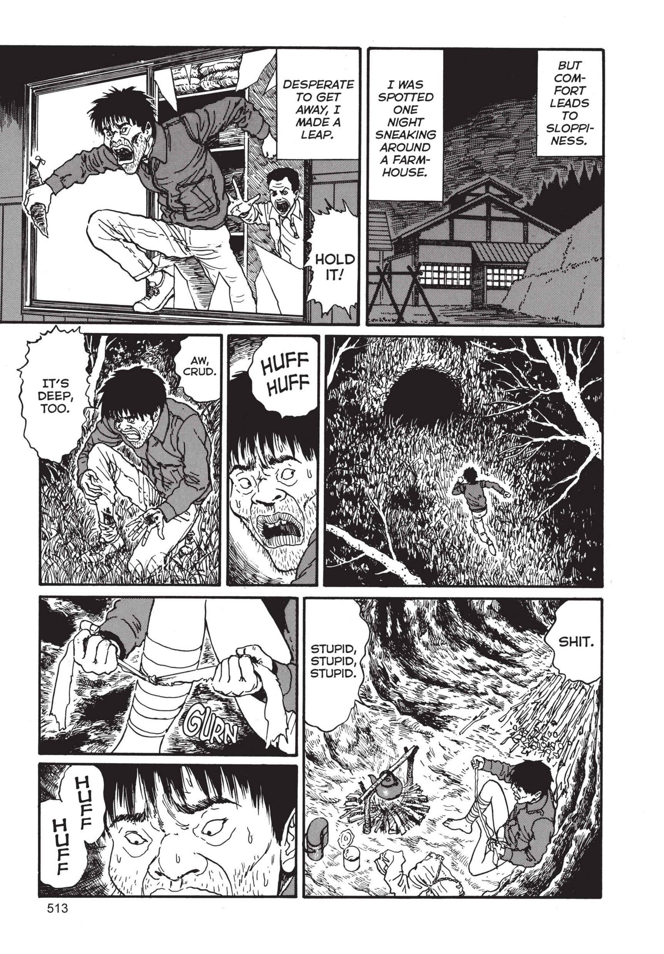 Tomie Chapter 13 - Page 21