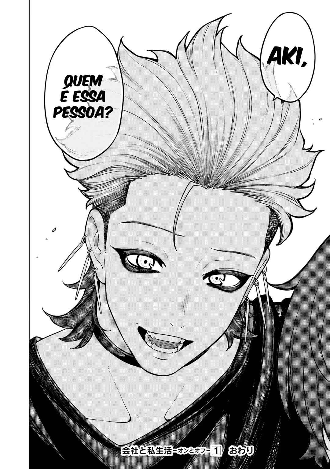Kaisha to Shiseikatsu: On to Off Chapter 6.2 - Page 11