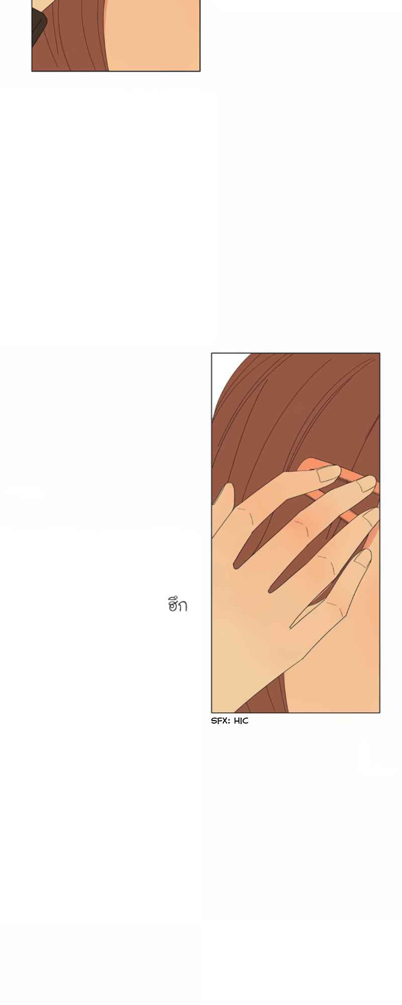 Pastel Love Chapter 21 - Page 78