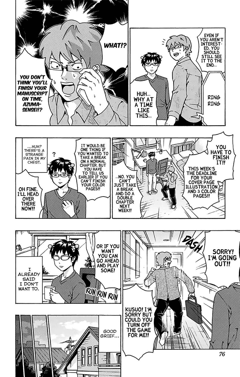 The Disastrous Life of Saiki K. Chapter 243 - Page 7