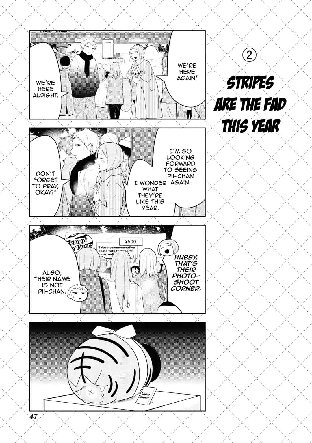 Jingai-san no Yome Chapter 125 - Page 3