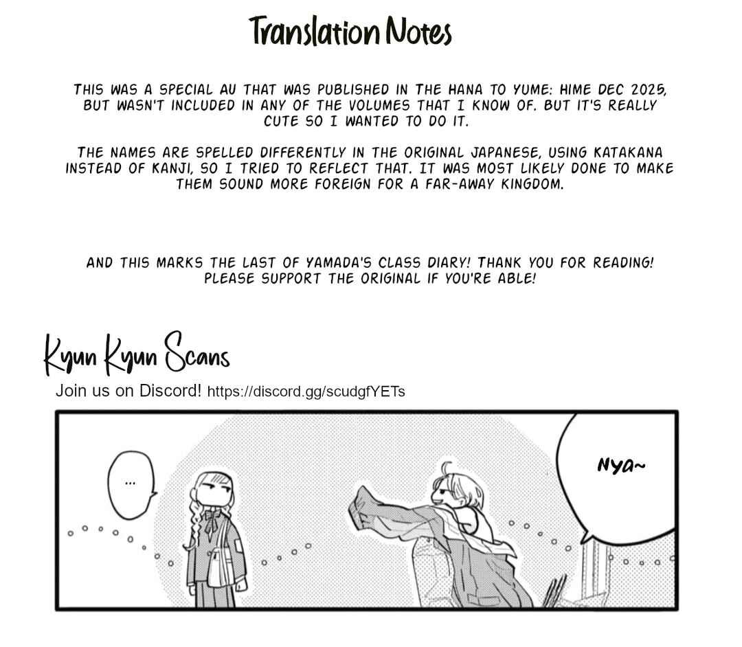 Yamada no Gakkyuu Nisshi Chapter 20 - Page 7