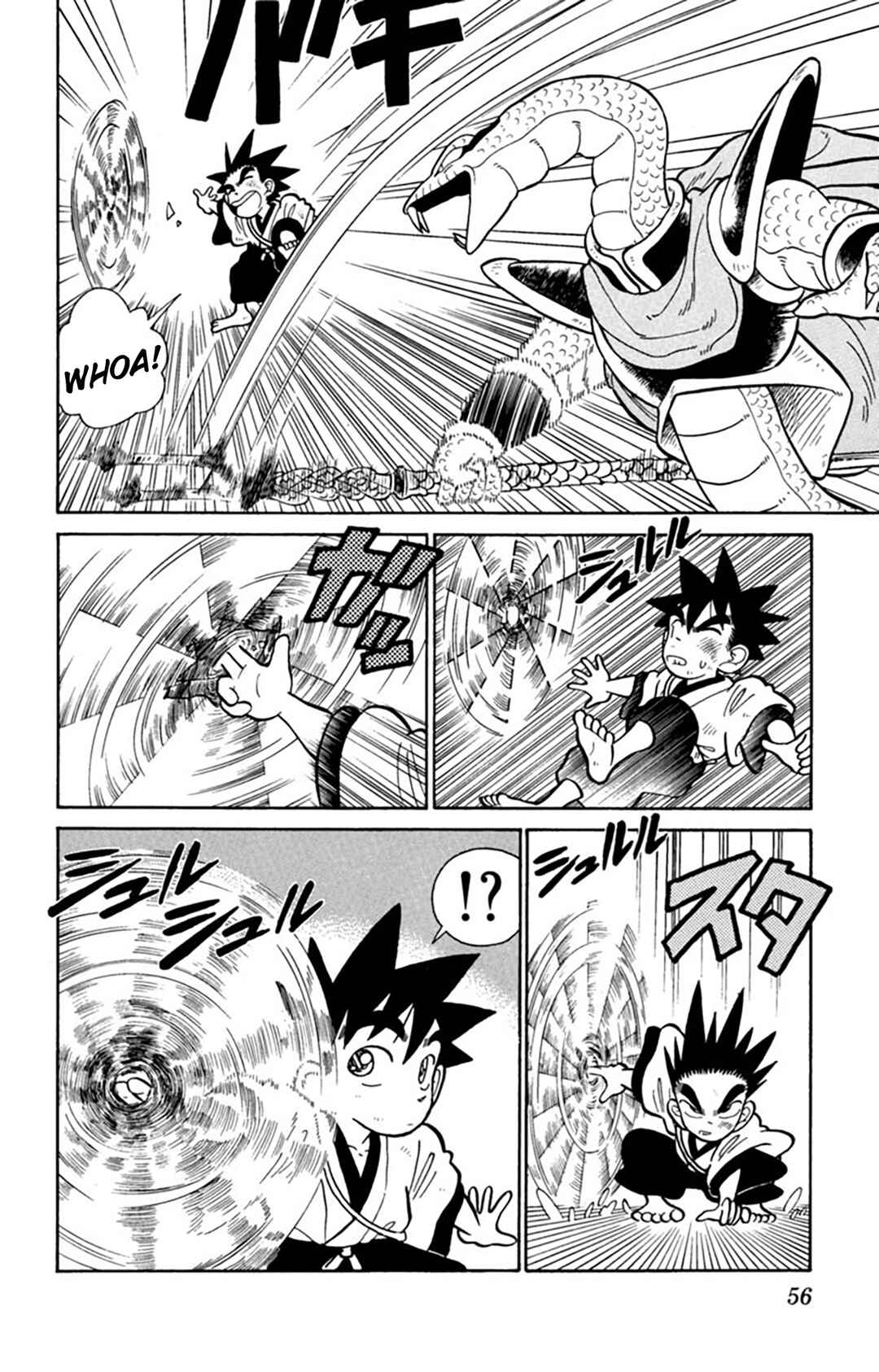Yaiba! Chapter 22 - Page 17