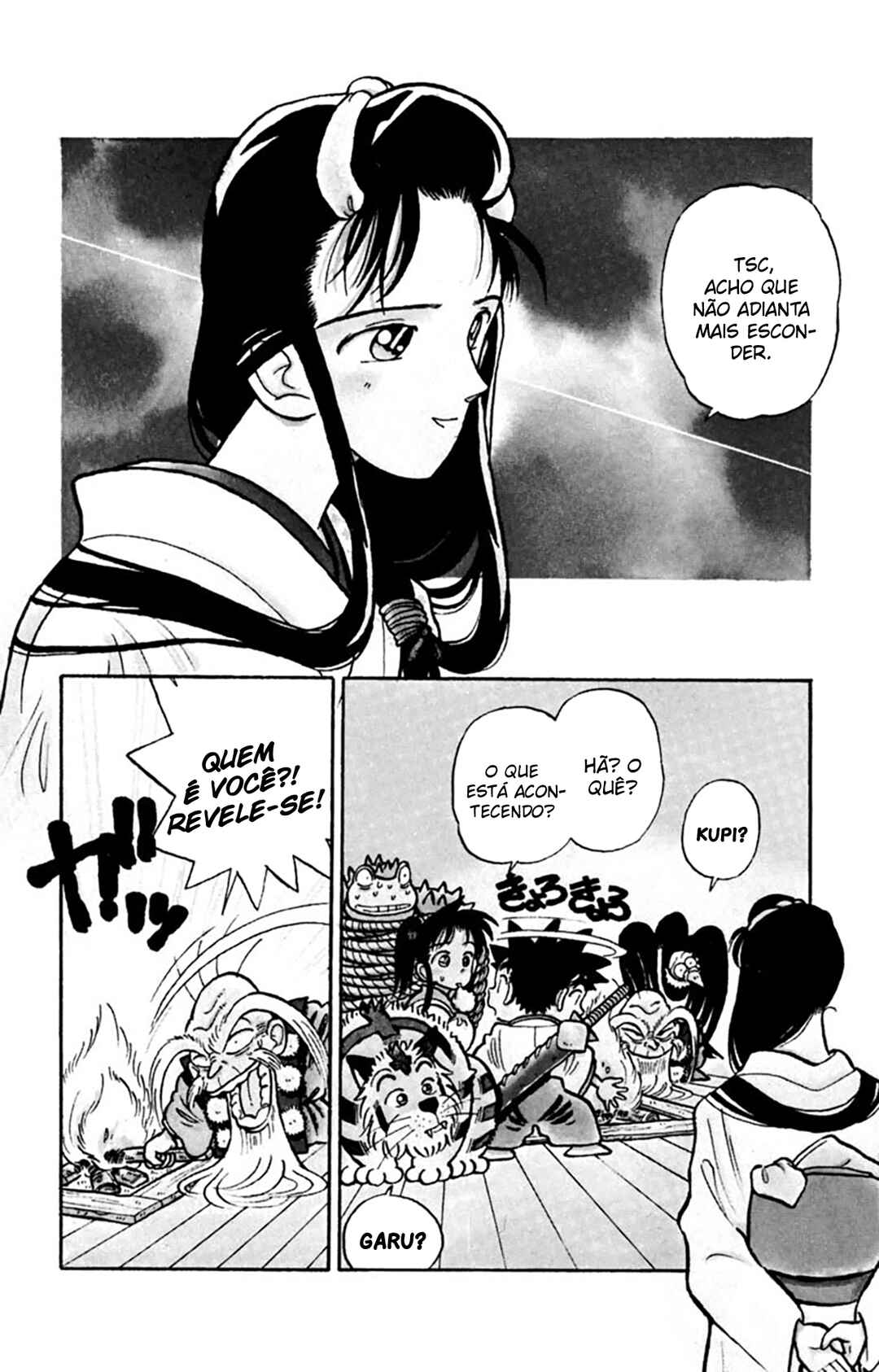 Yaiba! Chapter 22 - Page 3