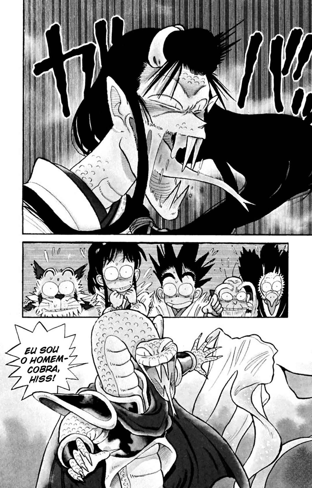 Yaiba! Chapter 22 - Page 5
