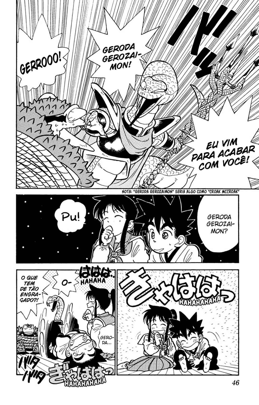 Yaiba! Chapter 22 - Page 7