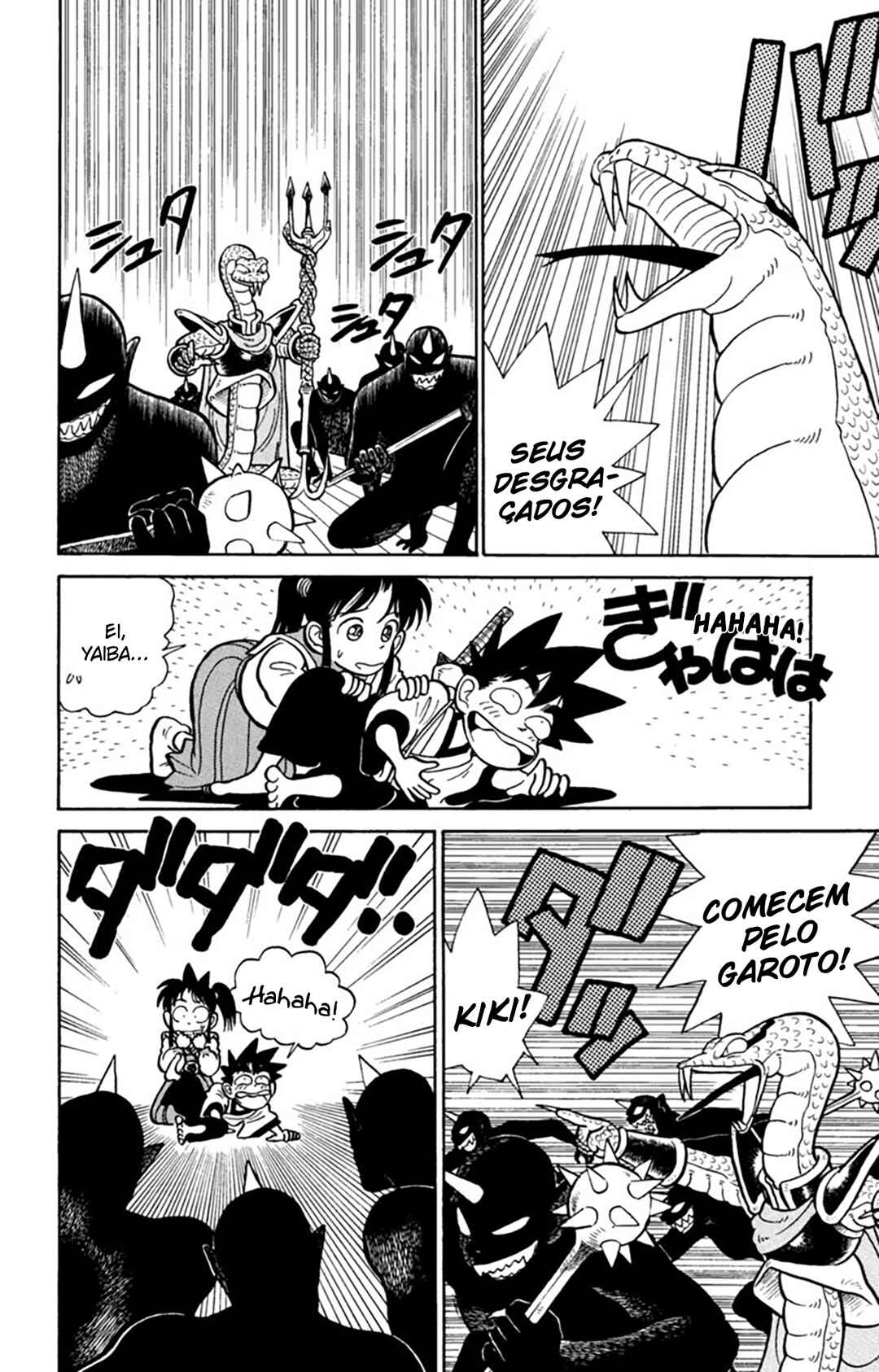 Yaiba! Chapter 22 - Page 9
