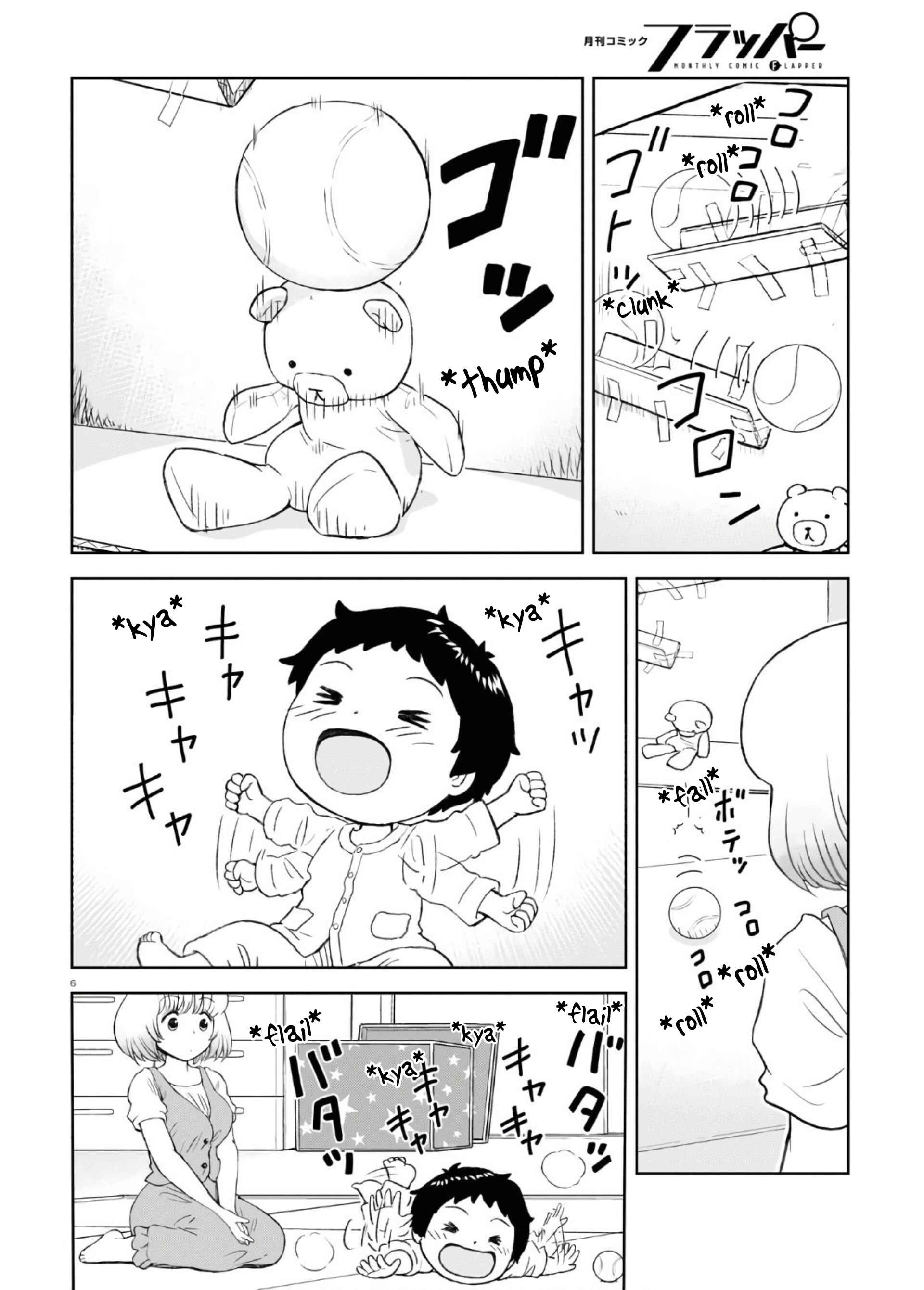 Tonari no Seki-kun Junior Chapter 1 - Page 10