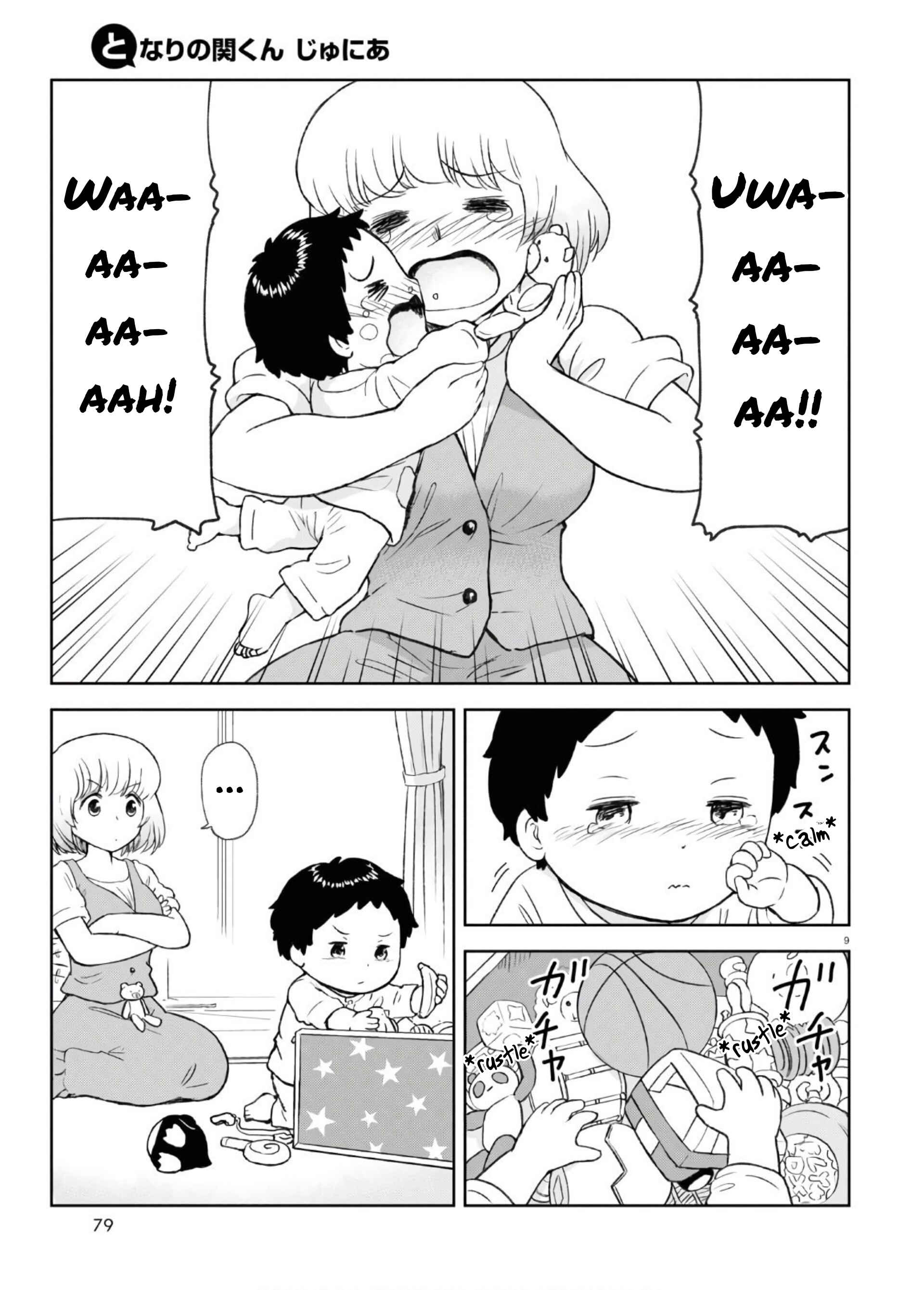 Tonari no Seki-kun Junior Chapter 1 - Page 13