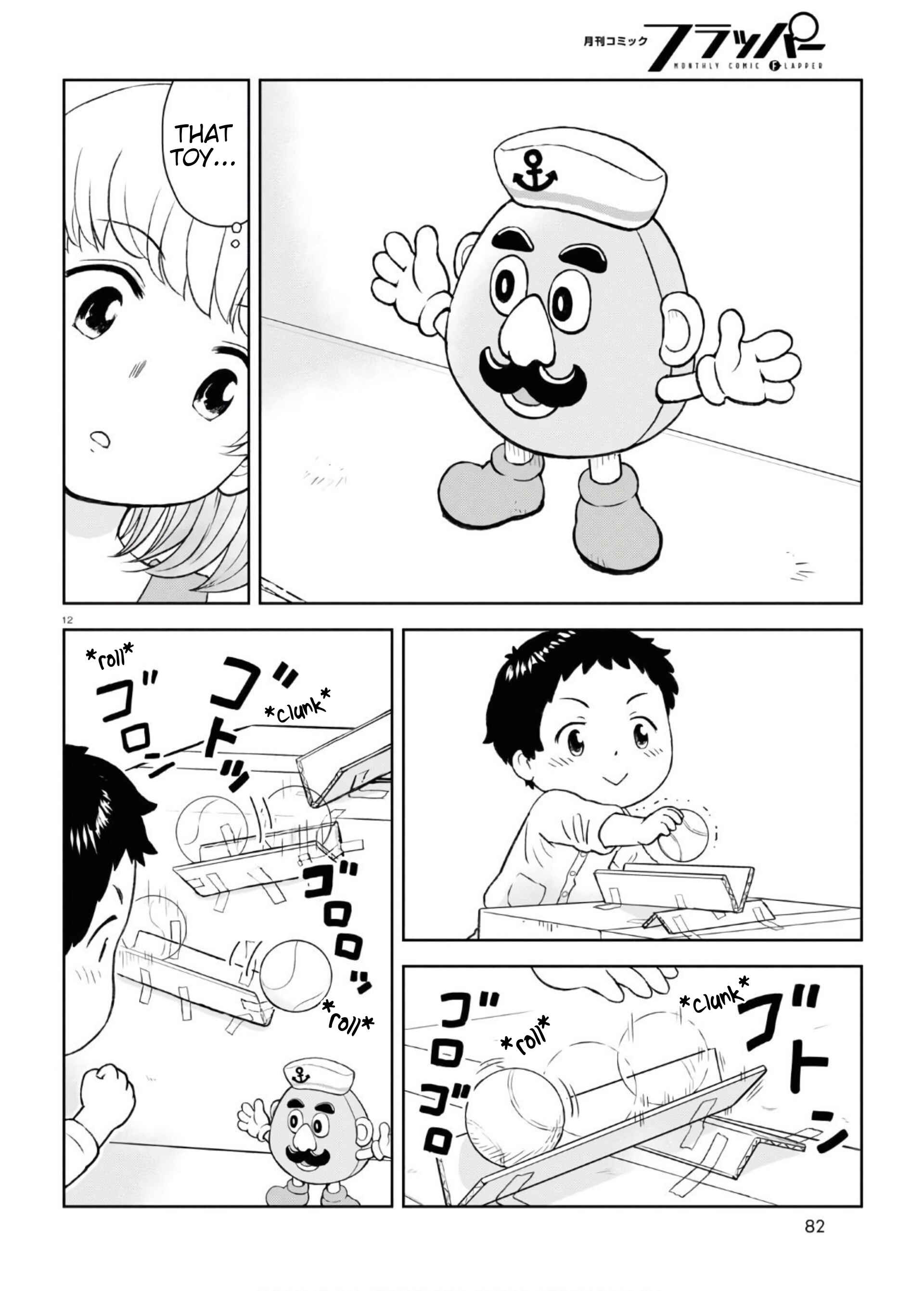 Tonari no Seki-kun Junior Chapter 1 - Page 16