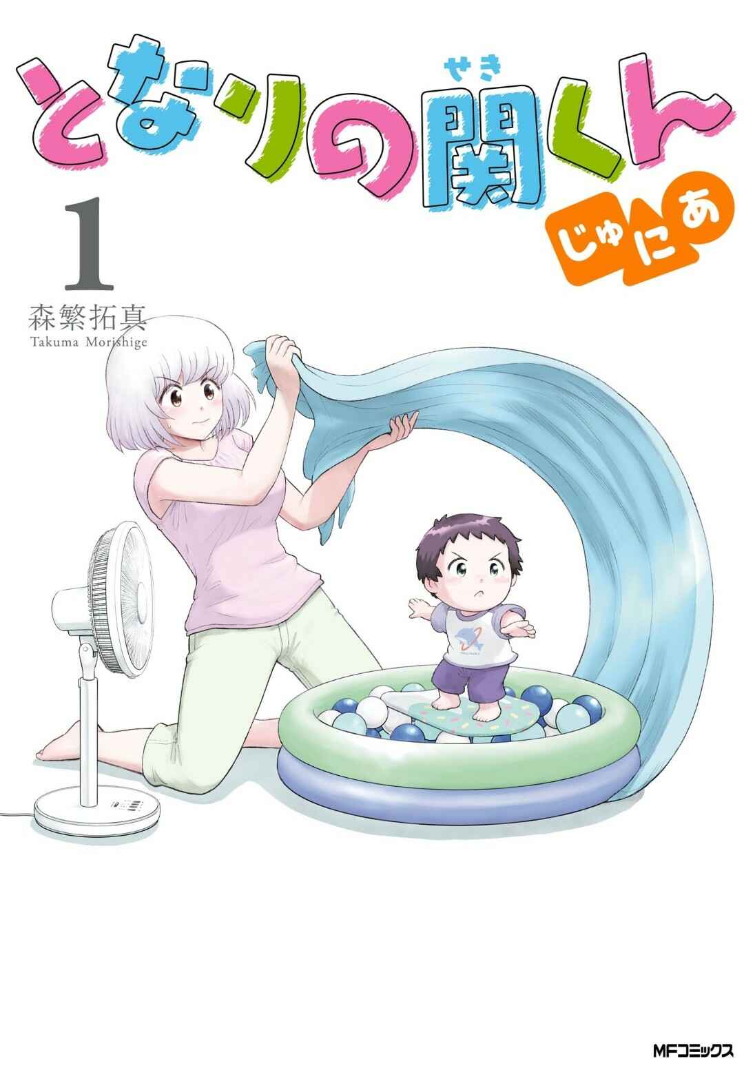 Tonari no Seki-kun Junior Chapter 1 - Page 2