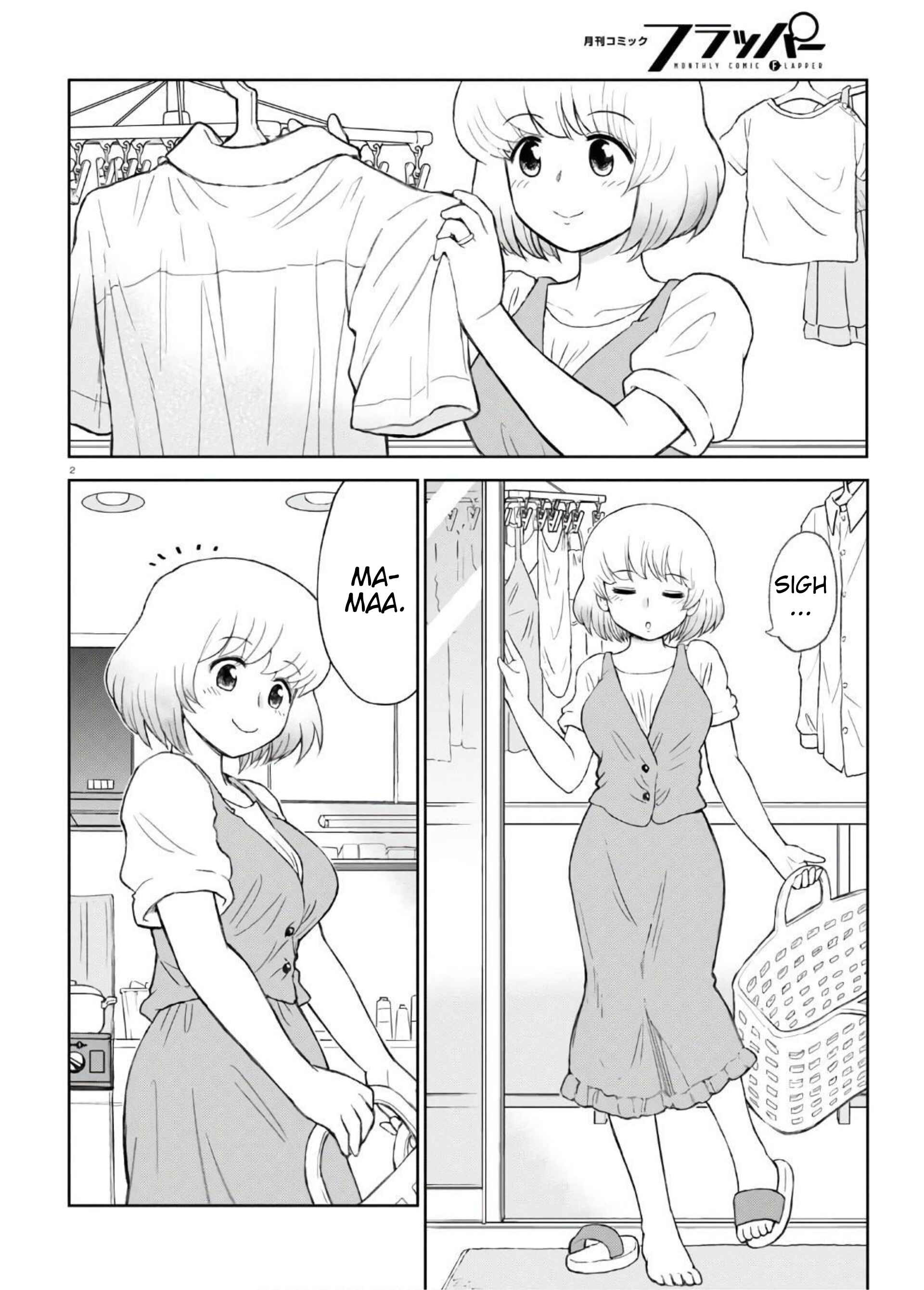Tonari no Seki-kun Junior Chapter 1 - Page 6