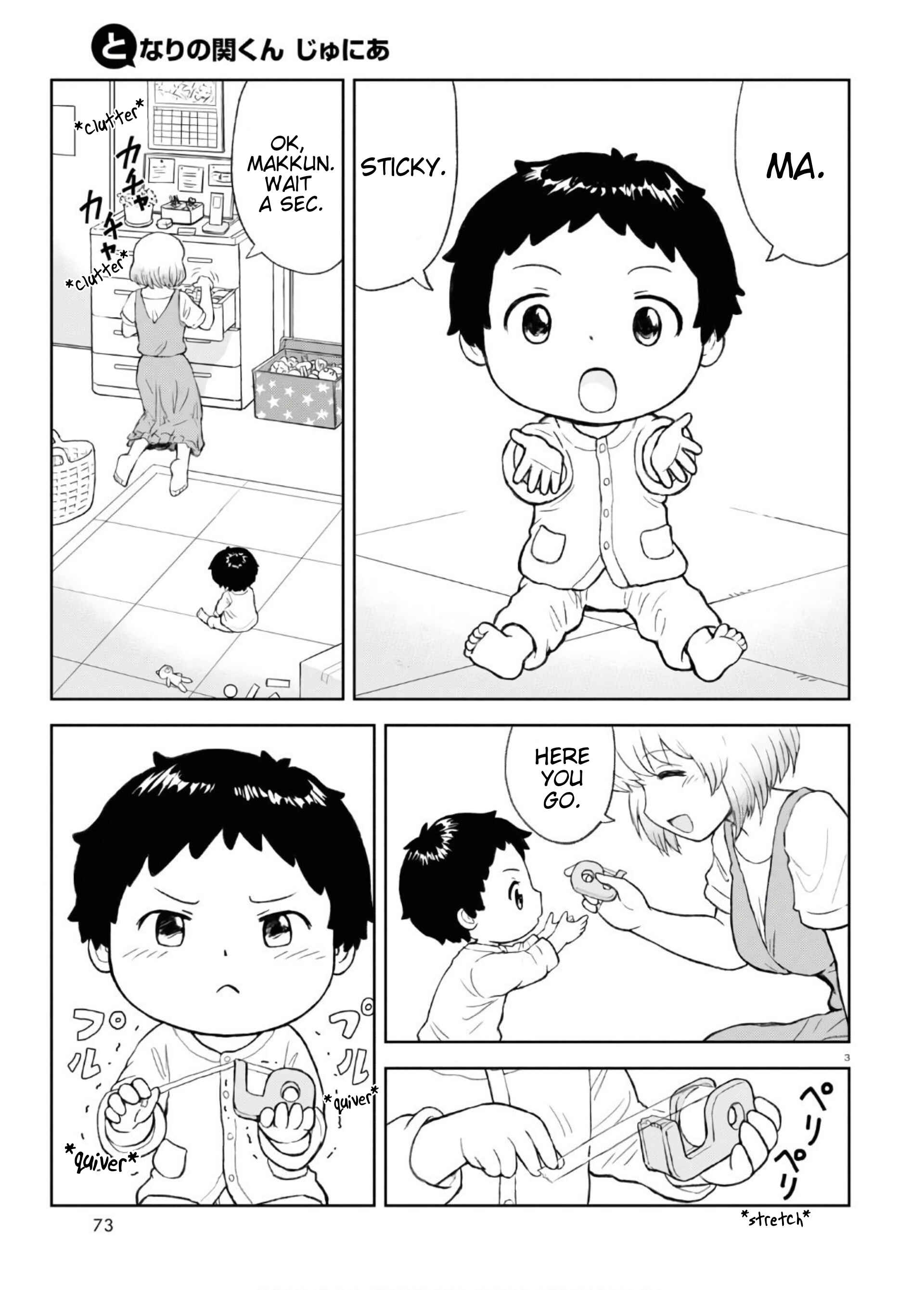Tonari no Seki-kun Junior Chapter 1 - Page 7