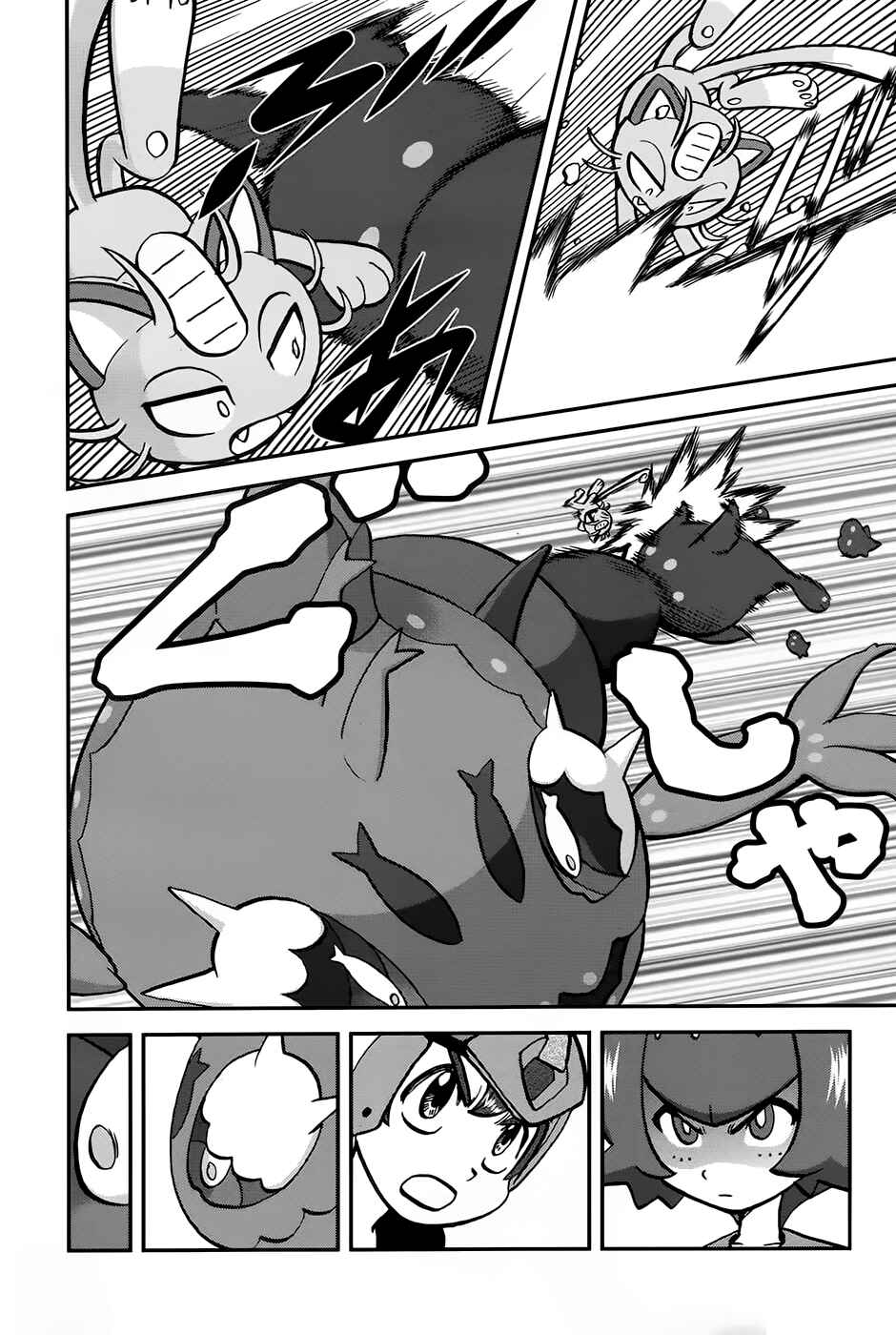Pokémon SPECIAL - Sun & Moon Chapter 10 - Page 20
