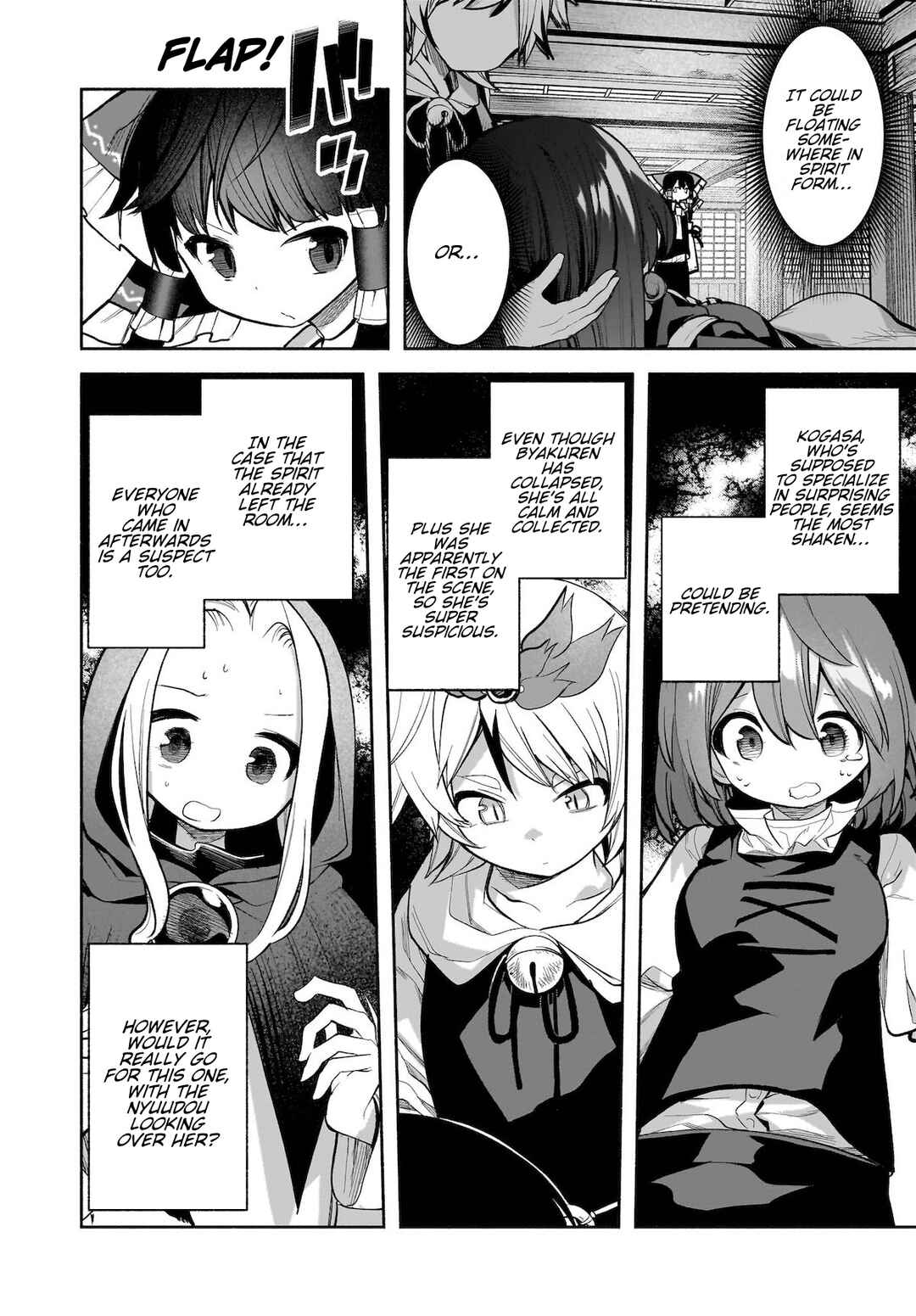 Touhou Chireikiden: Hansoku Tantei Satori Chapter 26 - Page 18