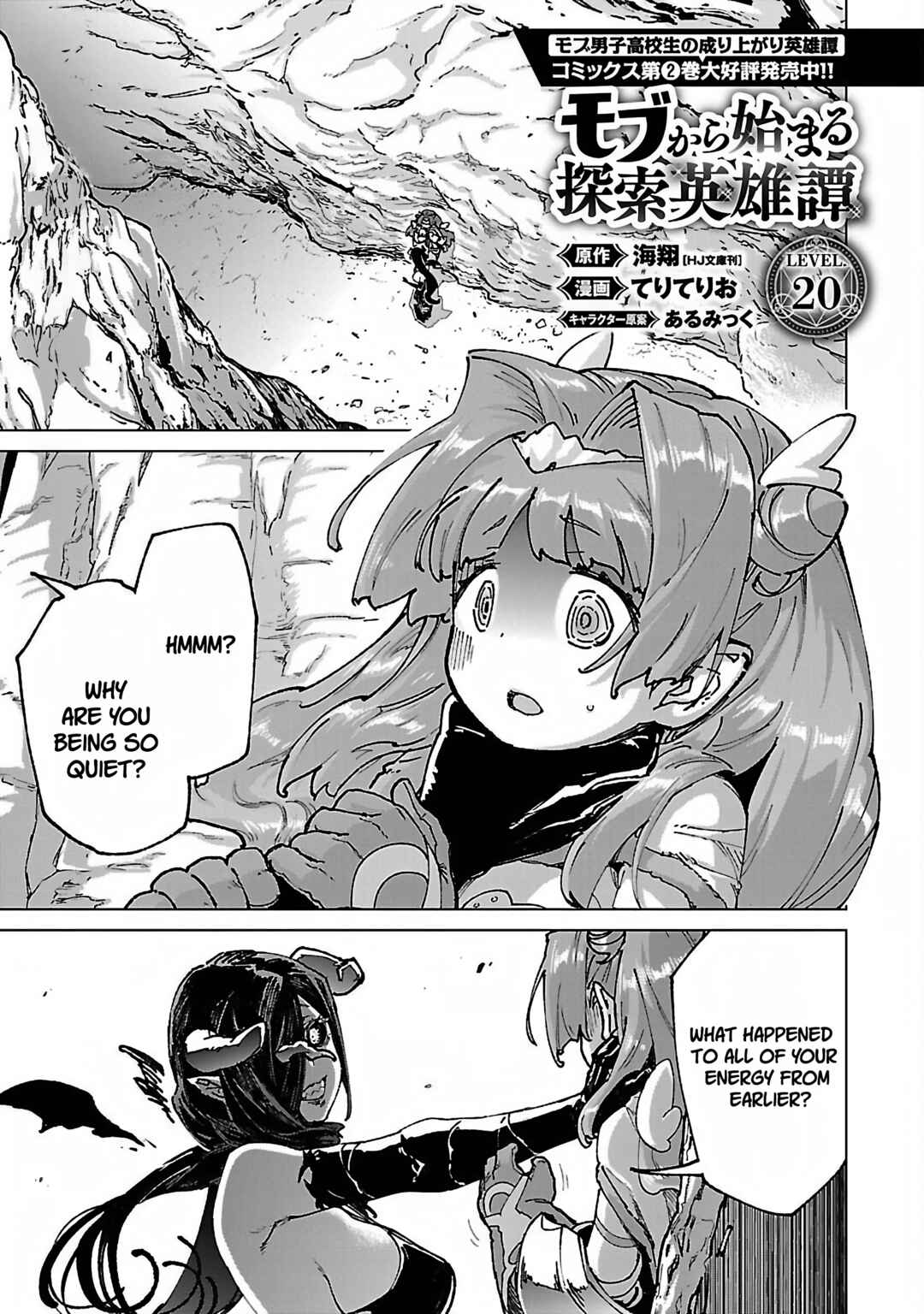 Mob kara Hajimaru Tansaku Eiyuutan Chapter 20 - Page 3