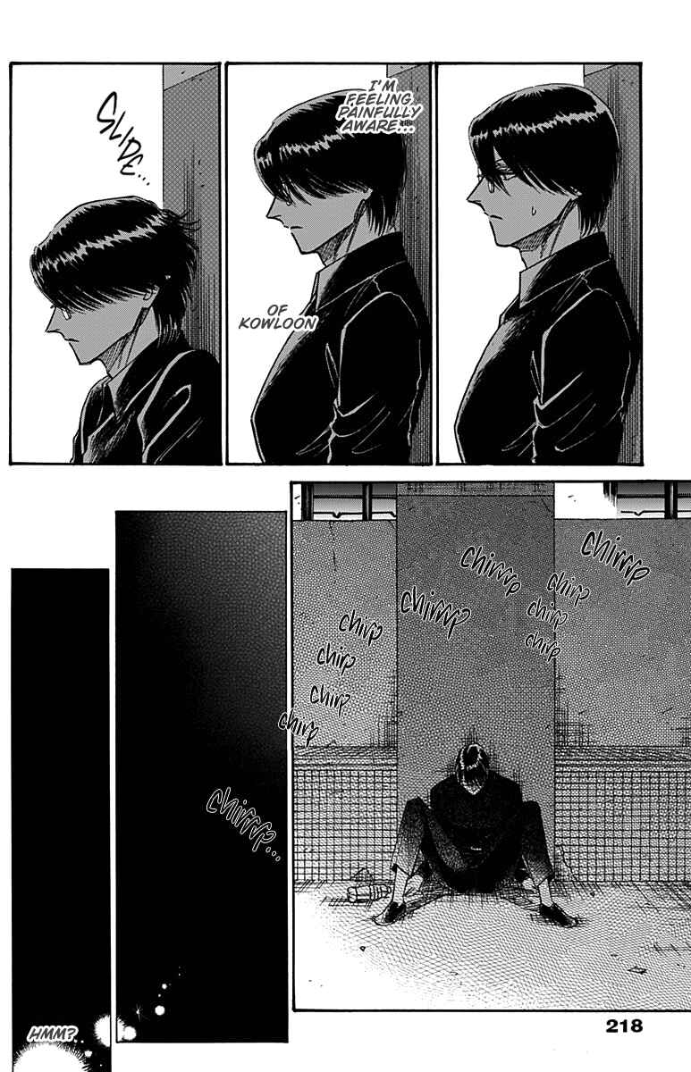 Kowloon Generic Romance Chapter 53 - Page 11