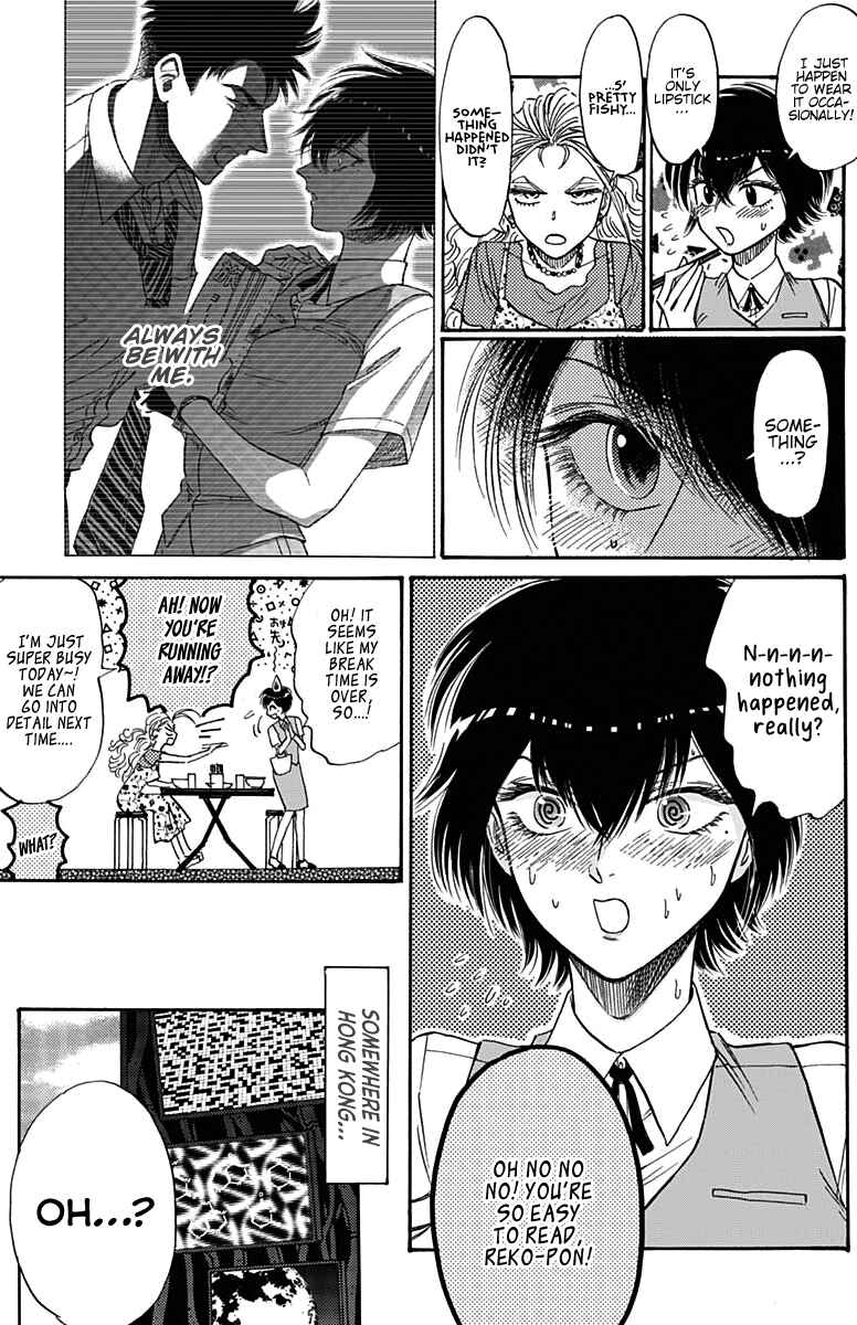 Kowloon Generic Romance Chapter 53 - Page 8