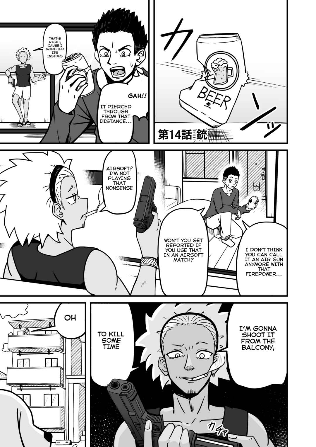 Aiken ga Ningen ni Naru Hanashi Chapter 14 - Page 1