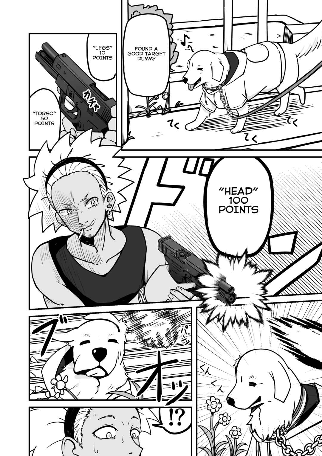 Aiken ga Ningen ni Naru Hanashi Chapter 14 - Page 2